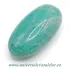Amazonit polisat unicat m10
