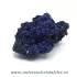 Azurit 