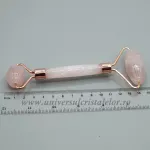 Role masaj cuart roz