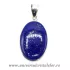 Pandantiv lapis lazuli