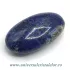 Lapis lazuli polisat