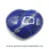 Inima lapis lazuli