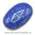 Lapis lazuli polisat