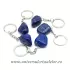 Breloc Lapis Lazuli