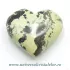 Inima serpentin