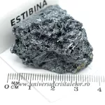 Stibina mineral unicat m8