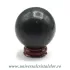 Sfera shungit